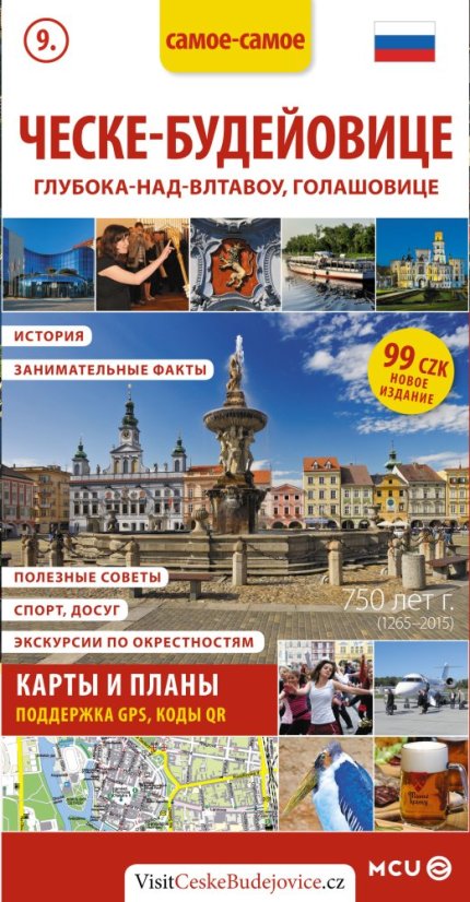 České Budějovice / kapesní průvodce - Jazyk: ruský, Vazba: sešitová, Formát: 115 x 220 mm (DL), Autor: Jan Eliášek, recepty – Petr Stupka, Edice: Kapesní průvodce Best of, V prodeji od: 2014-04-01, Výrobce: Vydavatelství MCU